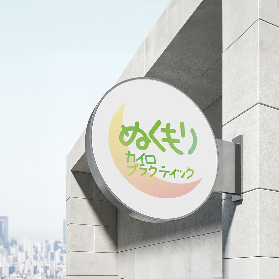 制作物